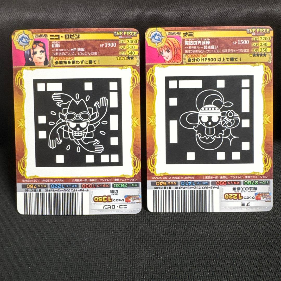 One Piece Card Game 2657 Ar 2 C