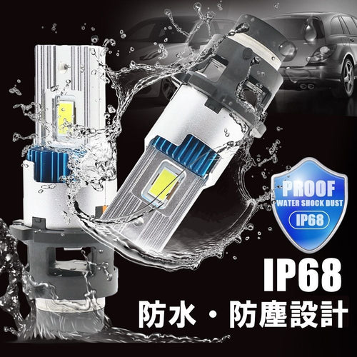 Light 100 Jzx100 Gx100 Led Hid D2R H8.9 H13.6 9600Lm