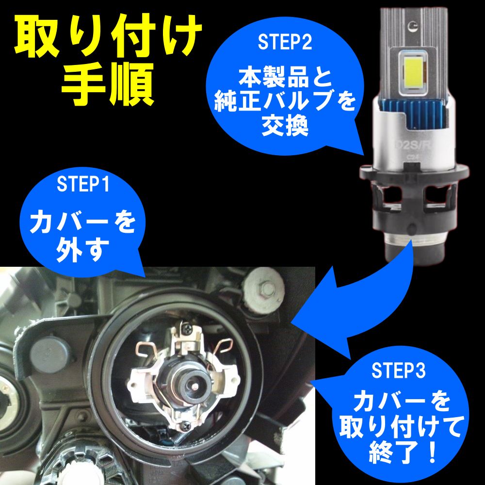 Light 100 Jzx100 Gx100 Led Hid D2R H8.9 H13.6 9600Lm