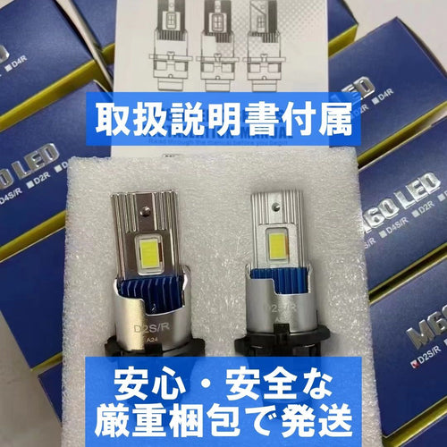 Light 100 Jzx100 Gx100 Led Hid D2R H8.9 H13.6 9600Lm