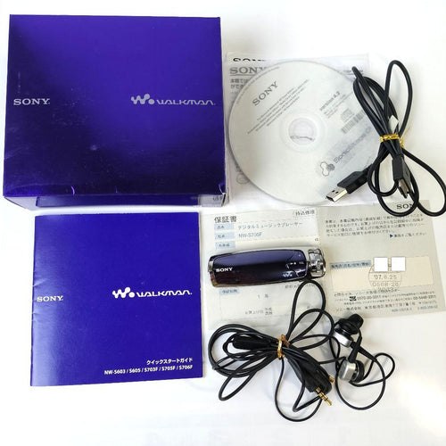 Sony Digital Audio Players Walkman