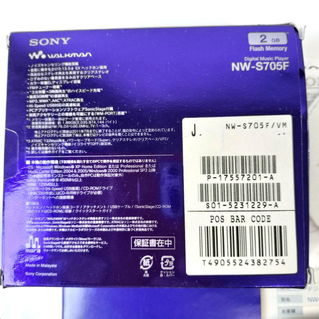 Sony Digital Audio Players Walkman
