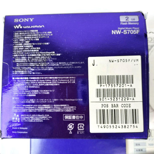 Sony Digital Audio Players Walkman