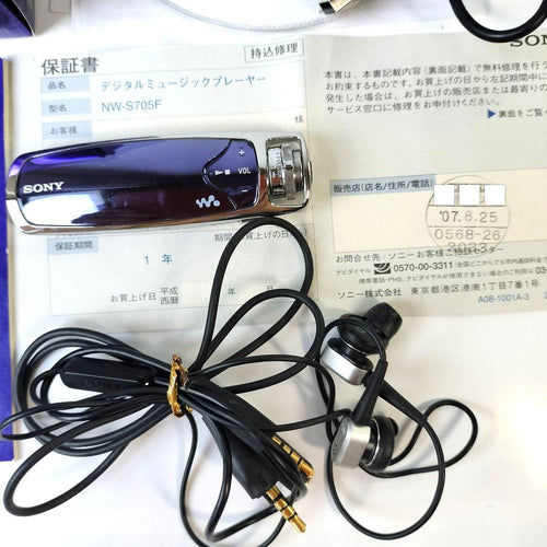 Sony Digital Audio Players Walkman