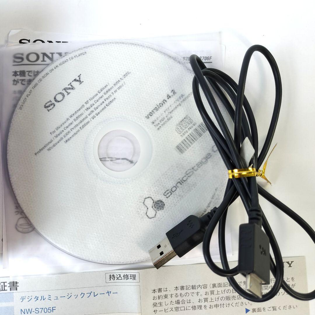 Sony Digital Audio Players Walkman