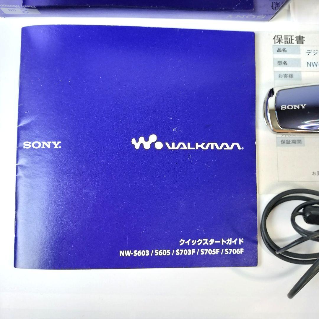 Sony Digital Audio Players Walkman