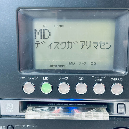 Sony Mini -Component Cmt-M35Wm