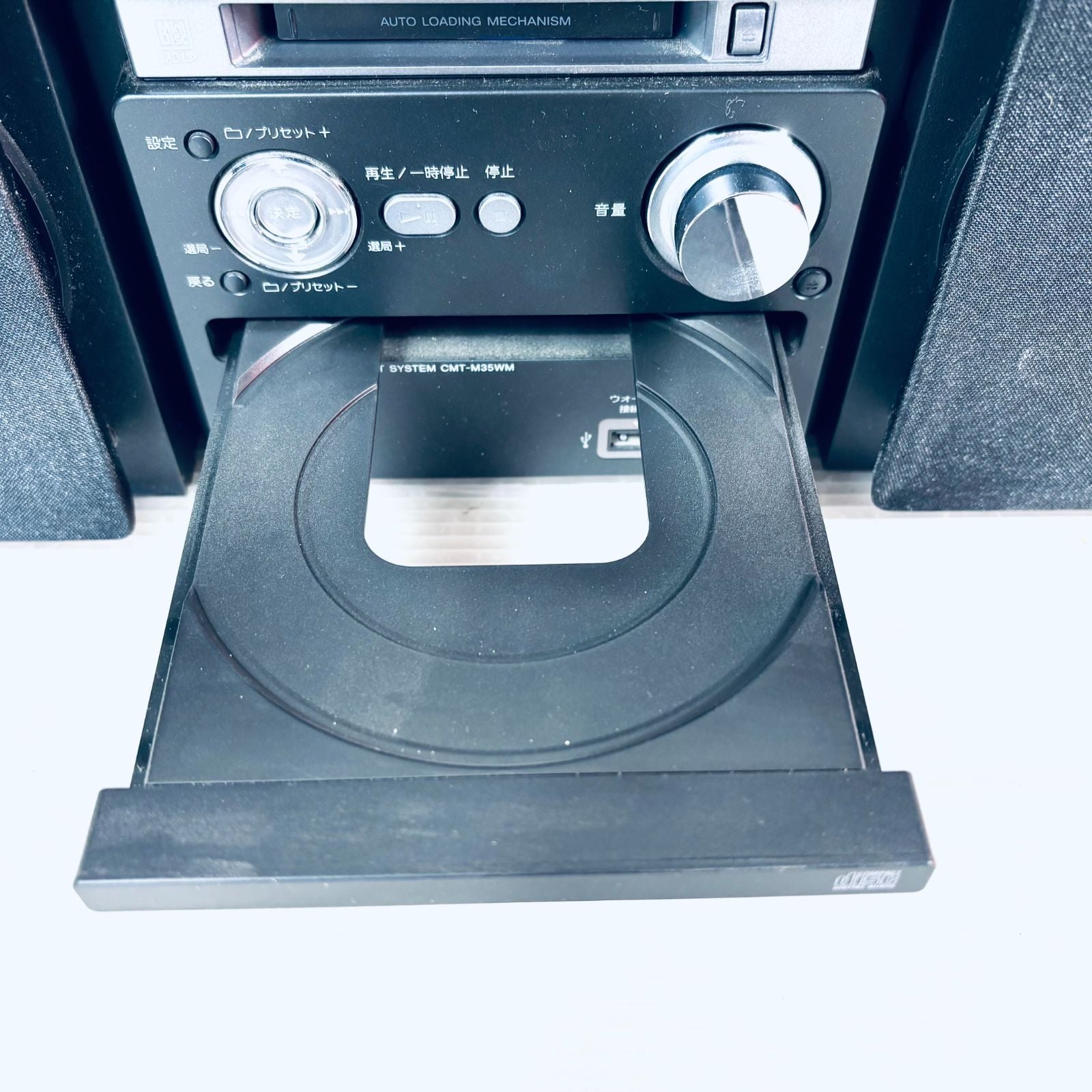 Sony Mini -Component Cmt-M35Wm