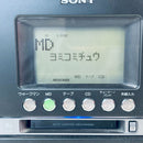 Sony Mini -Component Cmt-M35Wm