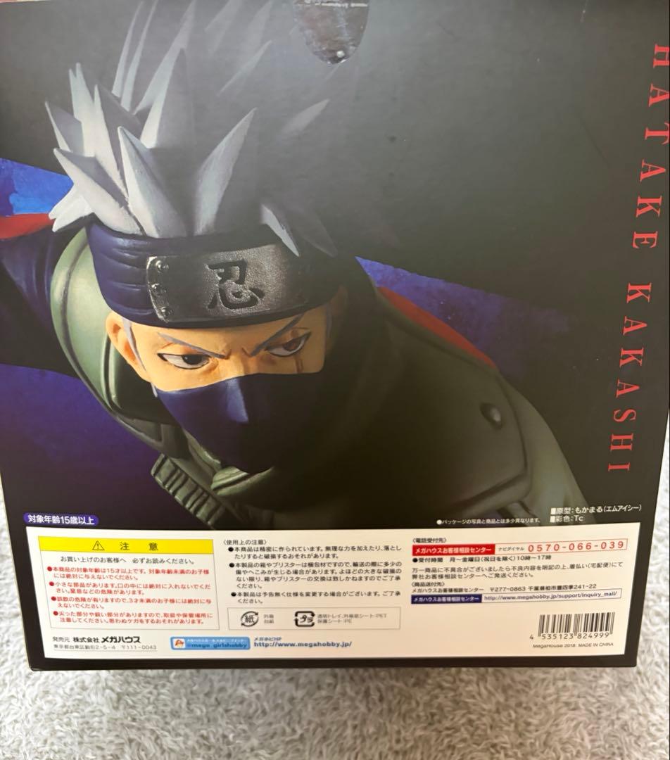 Megahouse Other Gem Naruto Ver.