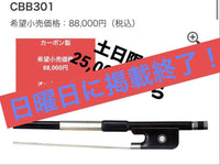 Yamaha Other Cbb301