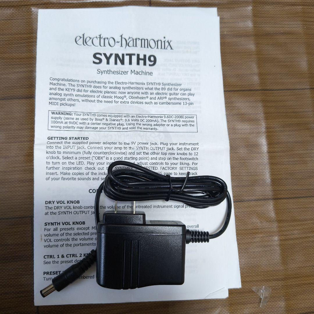 Guitar Effects Units Electro-Harmonix Synth9