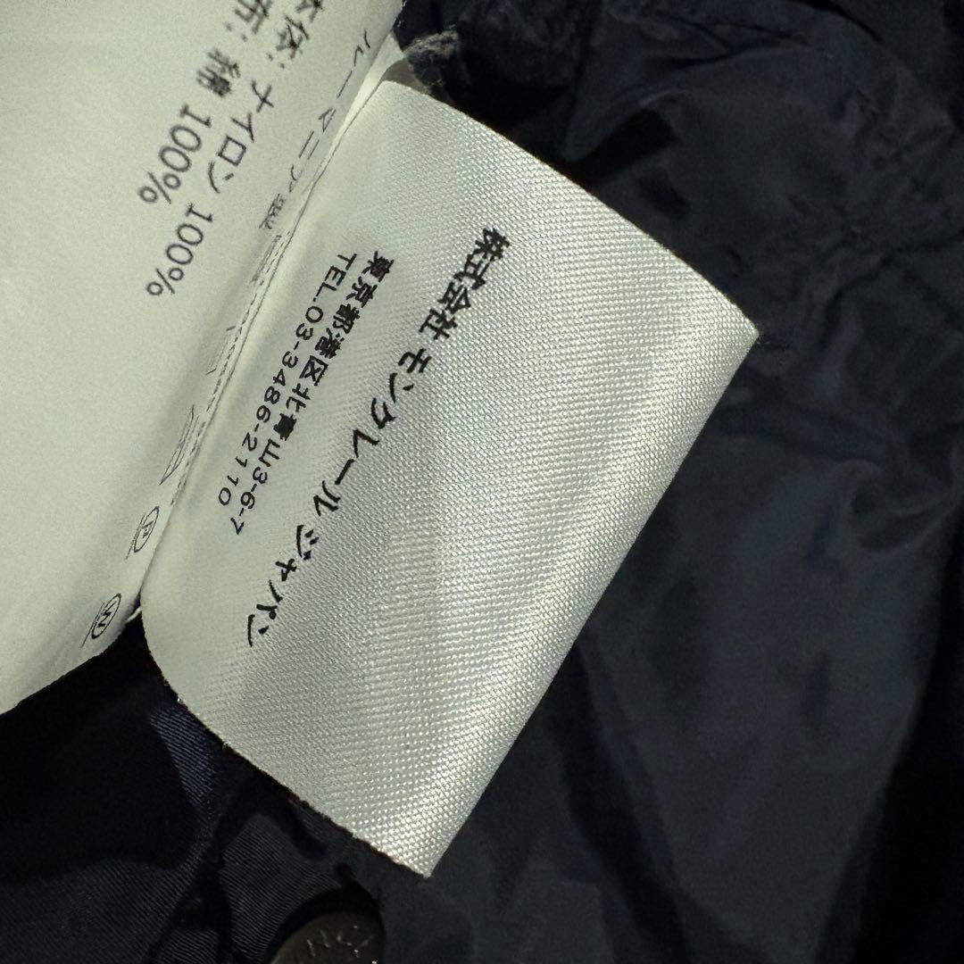 Moncler Nylon Jackets Trionphe Giubbotto Jacket