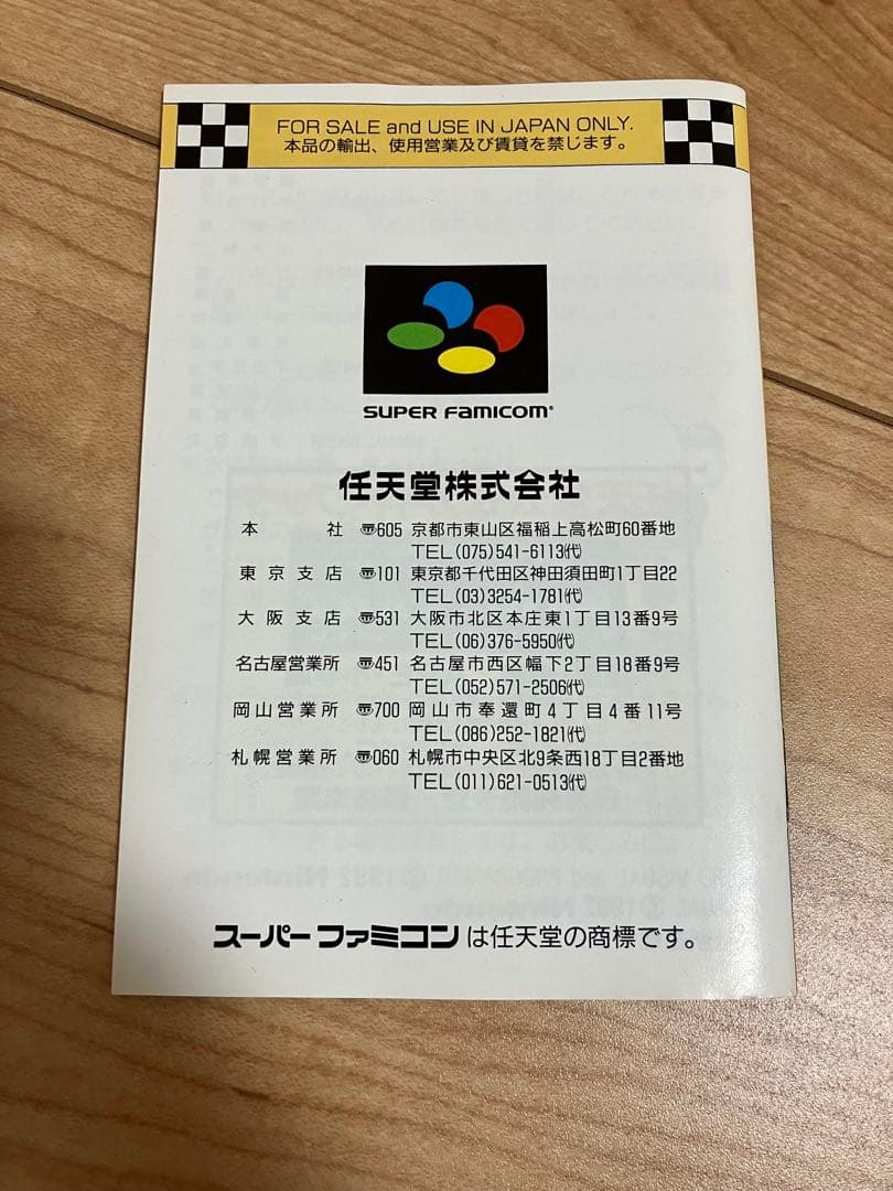 Games