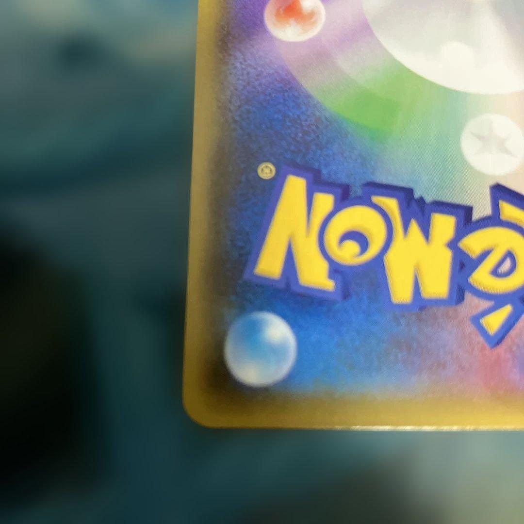 Pok Mon Trading Card Game Gx Ssr 238/150