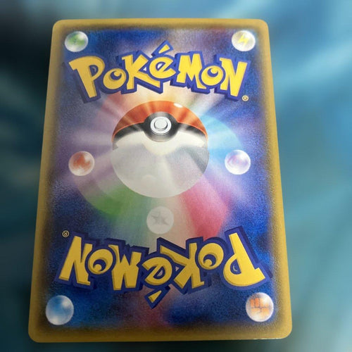 Pok Mon Trading Card Game Gx Ssr 238/150