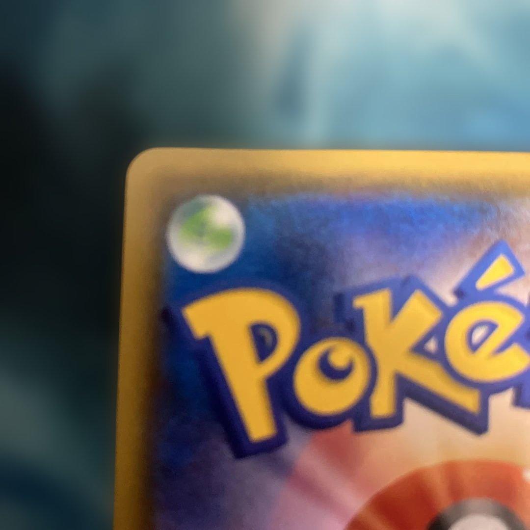 Pok Mon Trading Card Game Gx Ssr 238/150