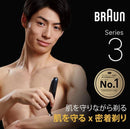 Braun Electric Shavers (Men) Beard Trimmers Series X Xt3