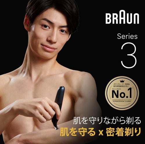 Braun Electric Shavers (Men) Beard Trimmers Series X Xt3