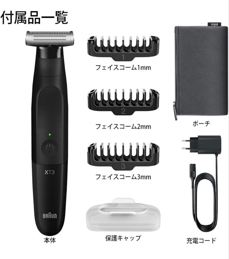 Braun Electric Shavers (Men) Beard Trimmers Series X Xt3