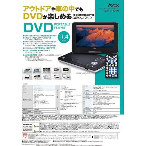 Avox Portable Player Adp-1140Mw 11.4 Dvd