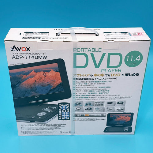 Avox Portable Player Adp-1140Mw 11.4 Dvd