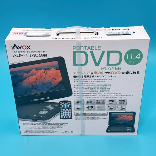 Avox Portable Player Adp-1140Mw 11.4 Dvd