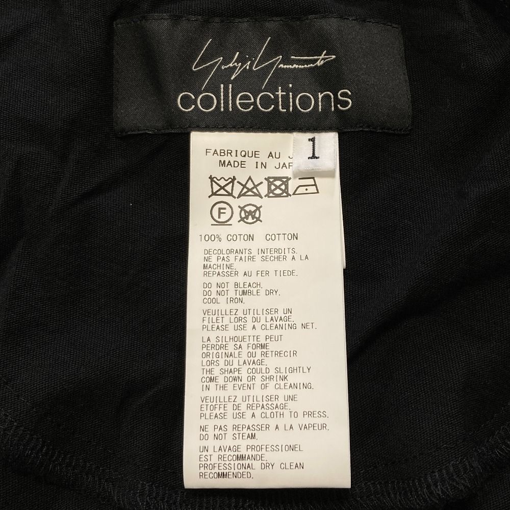 Yohji Yamamoto Saruel Pants Technorama Cotton With Gathered Front Hem