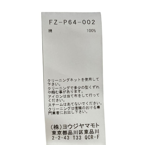Yohji Yamamoto Saruel Pants Technorama Cotton With Gathered Front Hem