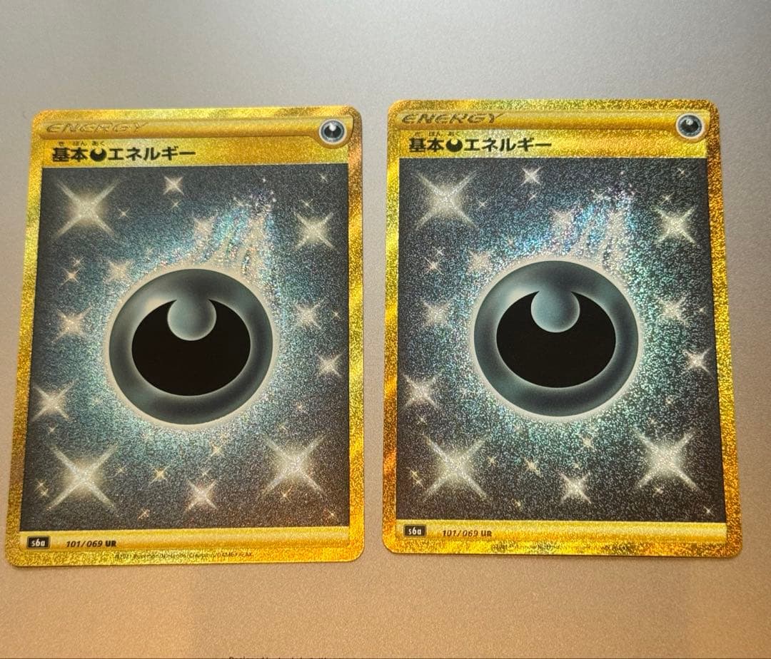 Pok Mon Tcg Trading Card Game Ur S6A 101/069 2
