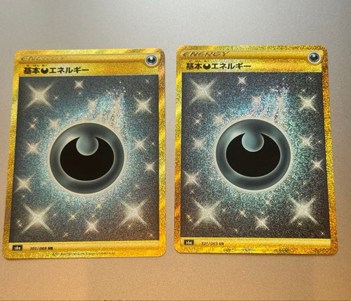 Pok Mon Tcg Trading Card Game Ur S6A 101/069 2