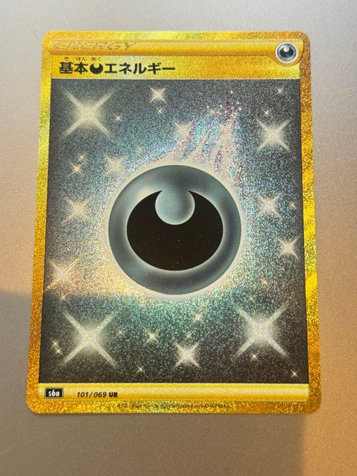 Pok Mon Tcg Trading Card Game Ur S6A 101/069 2