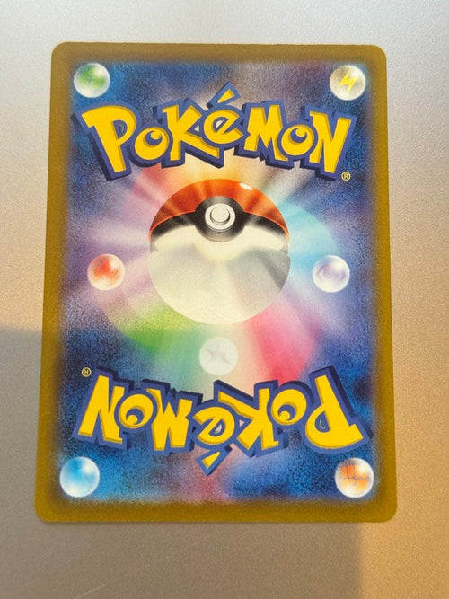 Pok Mon Tcg Trading Card Game Ur S6A 101/069 2