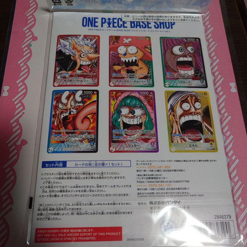 One Piece Card Game Vol.1