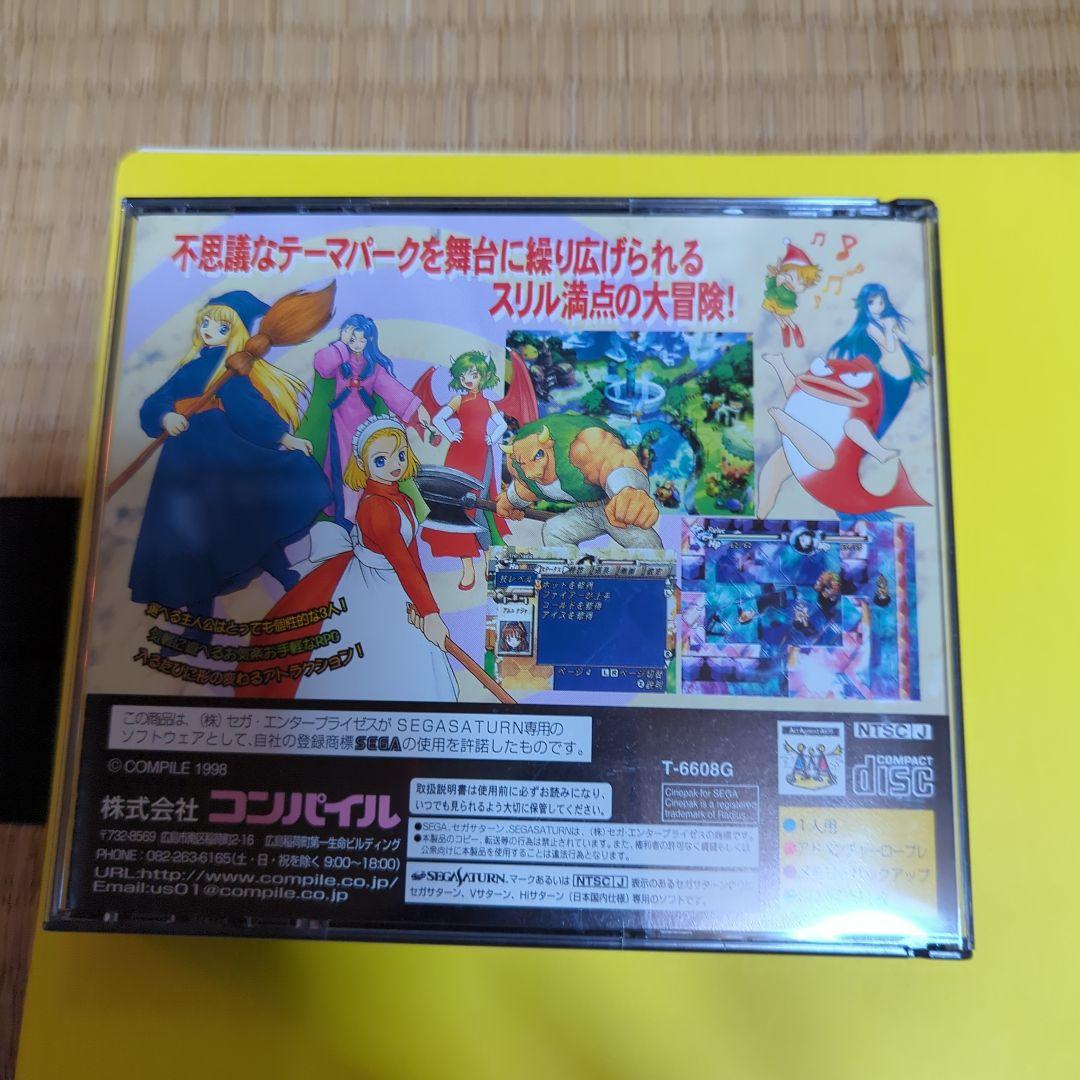 Sega Soft
