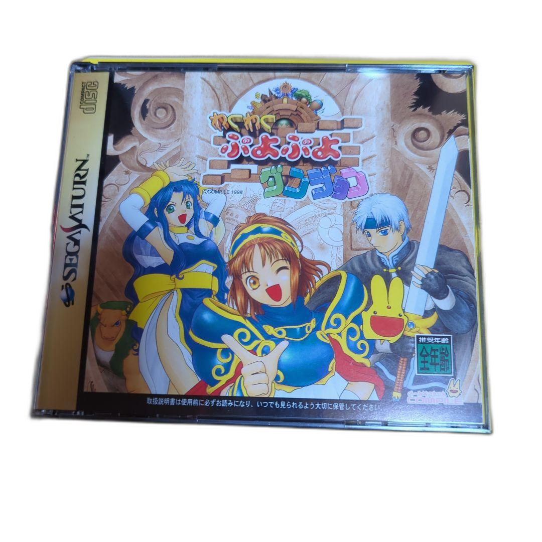 Sega Soft