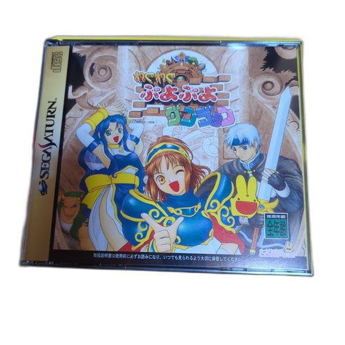 Sega Soft