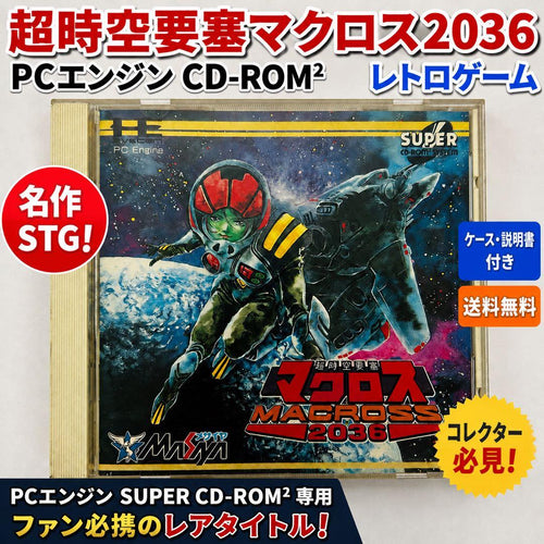 Games 2036 Pc Super Cd-Rom