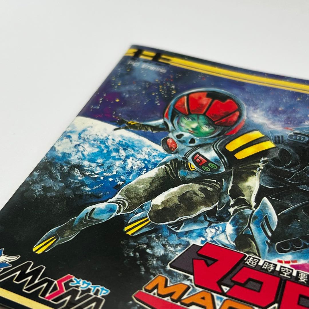 Games 2036 Pc Super Cd-Rom