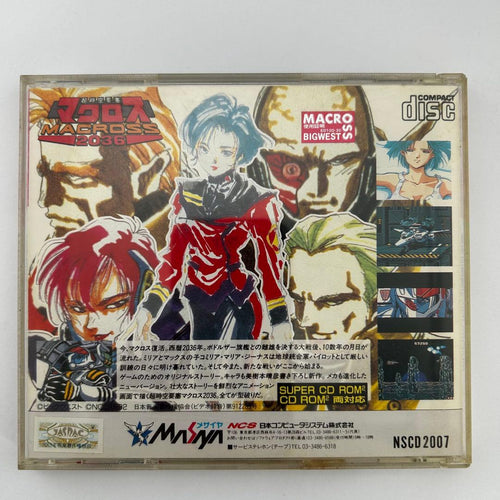 Games 2036 Pc Super Cd-Rom