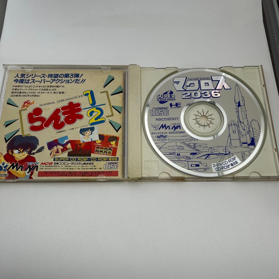 Games 2036 Pc Super Cd-Rom