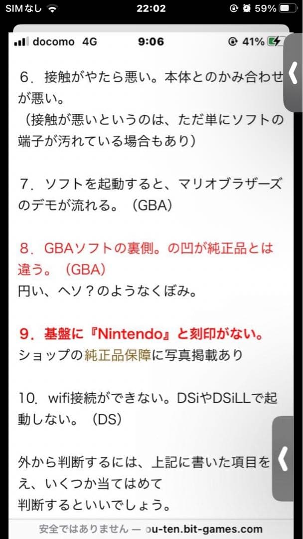 Sega Games