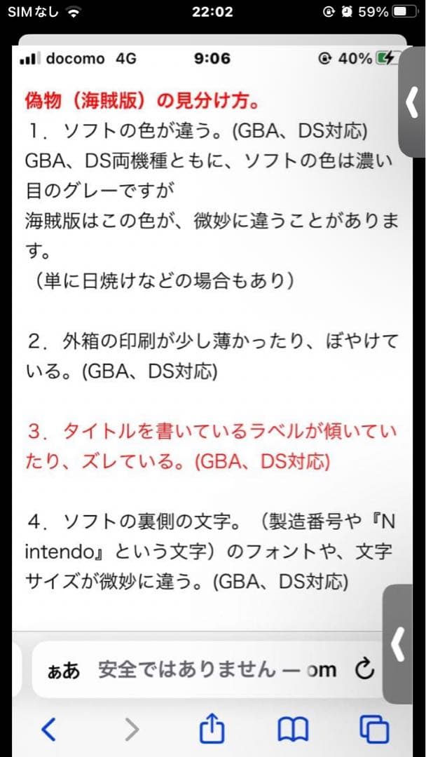 Sega Games