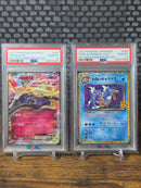 Pok Mon Trading Card Game Psa10 Ex 25Th