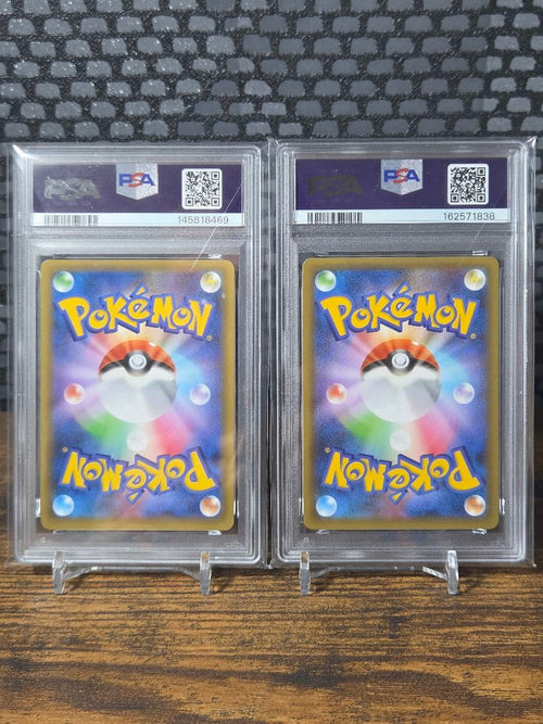 Pok Mon Trading Card Game Psa10 Ex 25Th