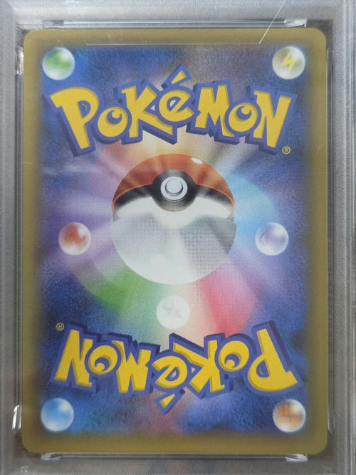 Pok Mon Trading Card Game Psa10 Ex 25Th
