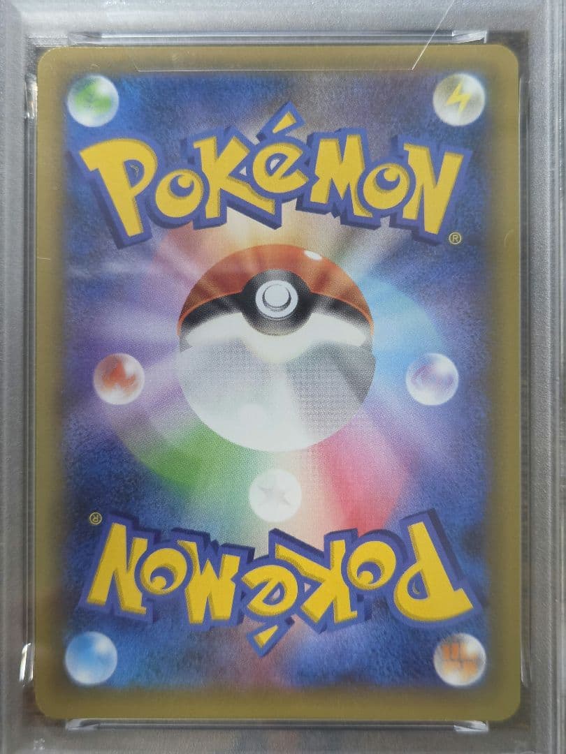 Pok Mon Trading Card Game Psa10 Ex 25Th