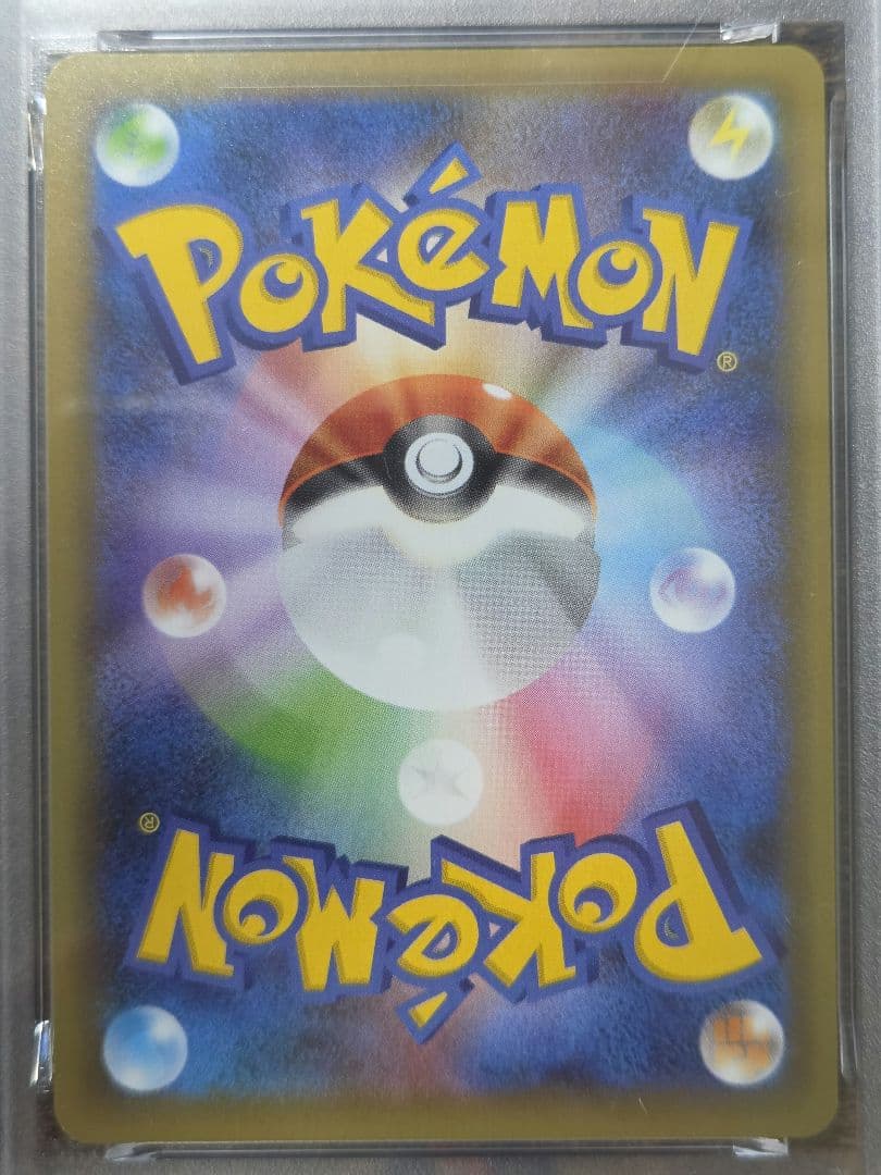 Pok Mon Trading Card Game Psa10 Ex 25Th