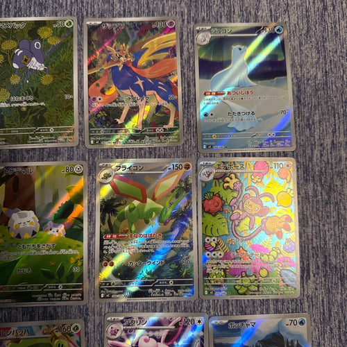 Pok Mon Trading Card Game X Ar