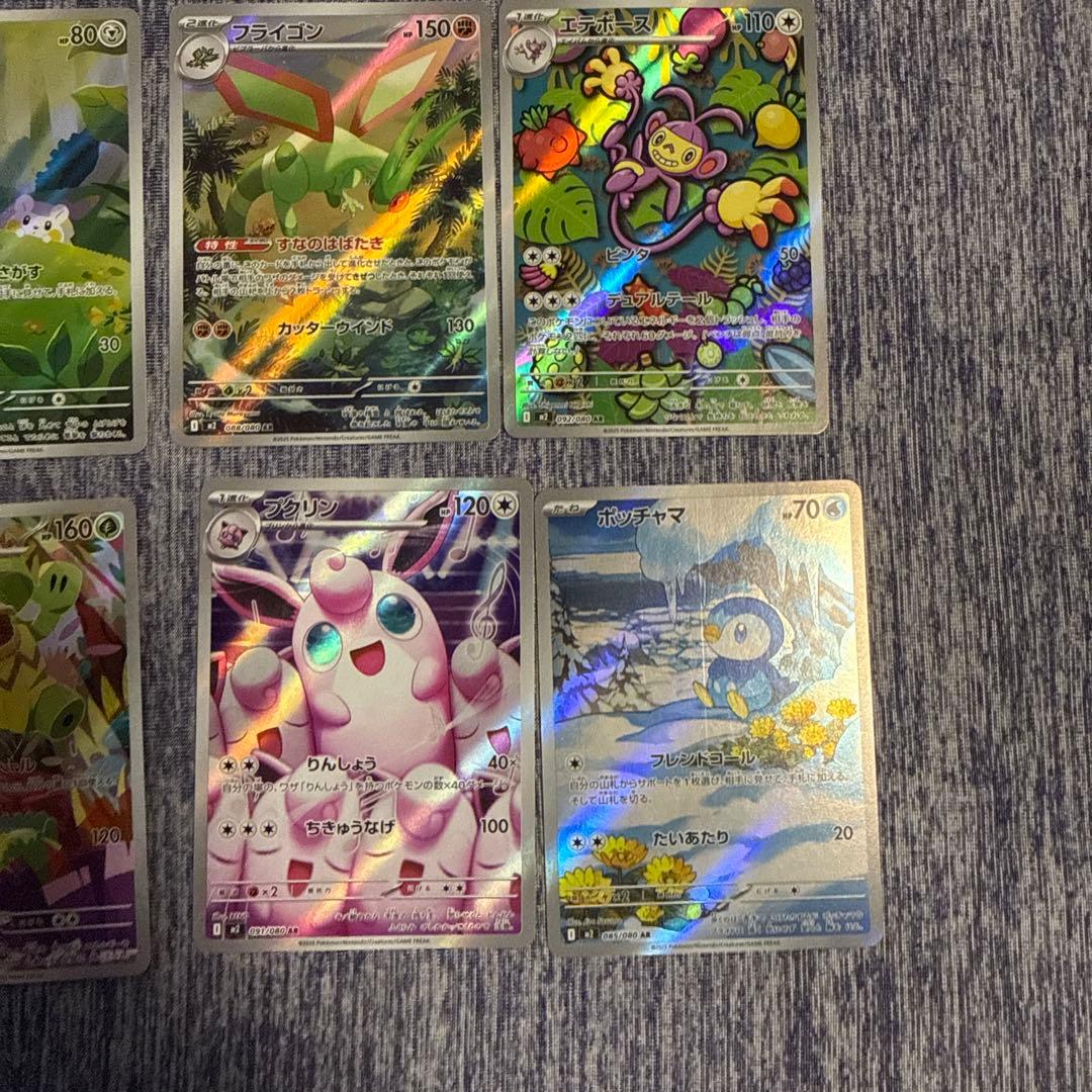 Pok Mon Trading Card Game X Ar